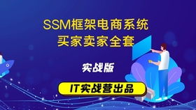 jsp ssm mysq实现的oa办公管理系统