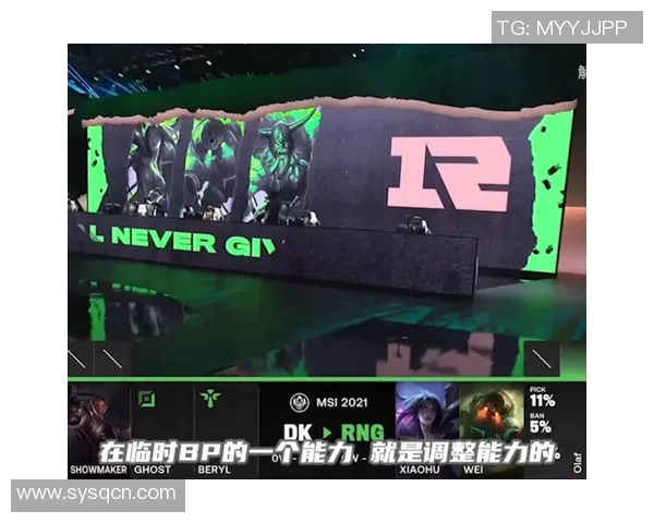 专业解读：RNG的中路突破打法