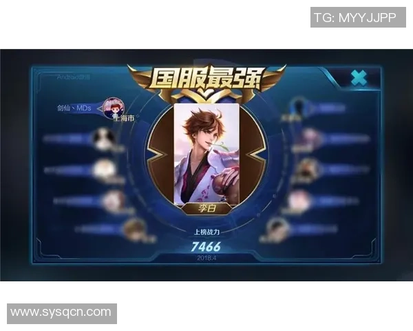 王者荣耀纪实：记录V5的转型之路