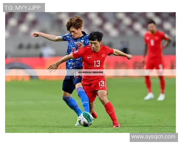 足球焦点：北京足球队的灵活性探讨